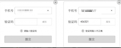 ​苹果验证码自动填充怎么设置（苹果验证码怎么自动填入）