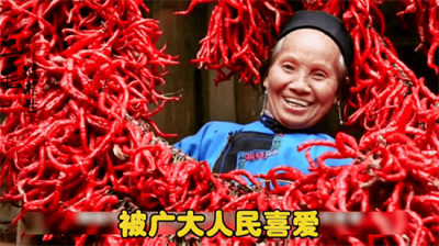 ​激情咬火。控制辣椒吃得当#舌尖上的味道