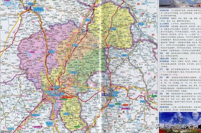​吉林省长春市简介