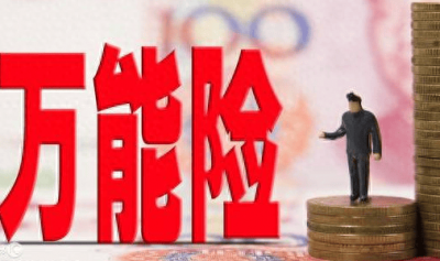 ​第三者责任险车险 第三者车险都保什么