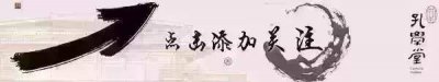 ​孔子学堂听课后感 听孔子学堂讲座听后感