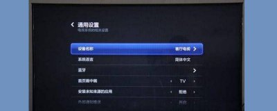 ​电视怎么调色彩饱和度[电视怎么调色不伤眼睛]
