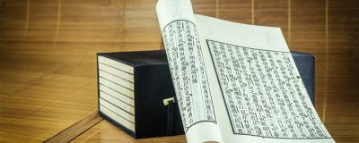 ​二十四史最后一部是哪个朝代 二十四史最后一部是什么?