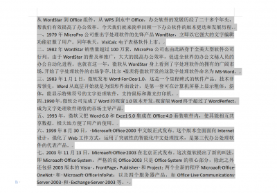 ​word换行符段落设置技巧，文档段落批量排版，一键操作超舒心