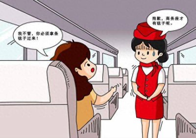 ​高铁上大声说话 高铁上遇到讲话大声的人怎么办