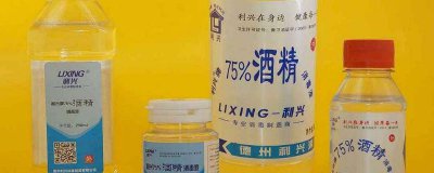 ​酒精能杀灭虱子吗 酒精能杀虱子么