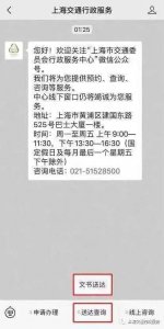 ​快递到了吗？一查就知道