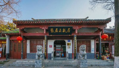 ​户部尚书相当于什么官位 古时户部尚书是多大的官