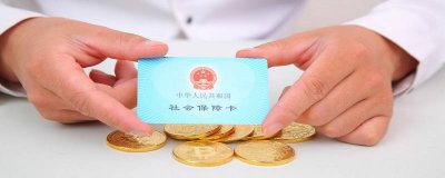 ​单位不给办理停保手续怎么办 单位单方面停保怎么办