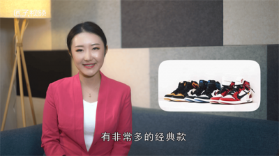​银色的aj1叫什么 金色aj1叫什么名字