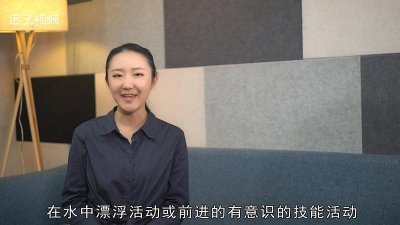 ​游泳的正确要领和方法视频教学 游泳的正确要领和方法视频讲解