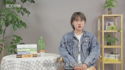 ​果糖是什么糖,对糖尿病人有害吗? 果糖是什么对人有害吗