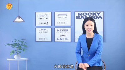 ​总把新桃换旧符中“桃”和“符”指的是一种东西吗? 总把新桃换旧符中“桃”和