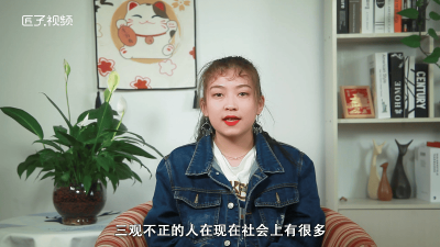 ​三观不正的具体表现自私 三观不正的具体表现有哪些