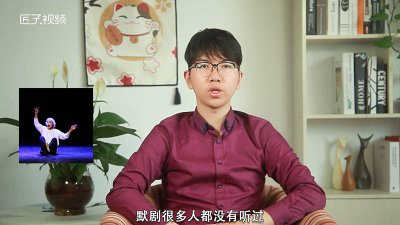 ​哑剧的意义 哑剧是戏剧吗