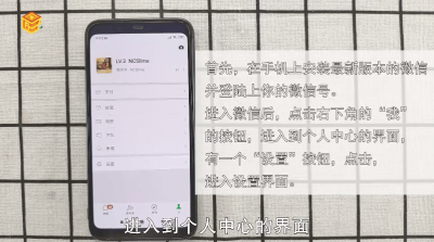 ​朋友圈如何设置只显示三天华为手机 朋友圈如何设置只显示三天OPPO