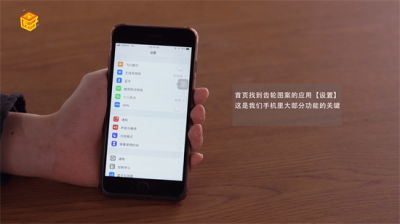 ​苹果手机怎么定位找人手机位置 苹果手机如何定位找人