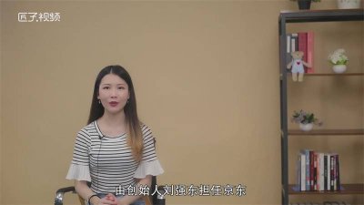 ​京东退款系统尝试拦截需要多久 京东拦截退回