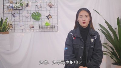 ​碳九的用途及危害 碳九是什么?