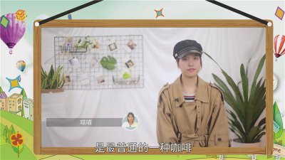 ​三顿半拿铁和美式咖啡的区别 卡布奇诺和拿铁和美式咖啡的区别