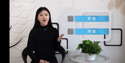 ​数的分类及其概念 数的分类及符号