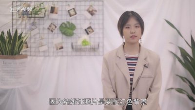 ​结婚证照片尺寸是多少厘米 结婚证照片尺寸是多少毫米