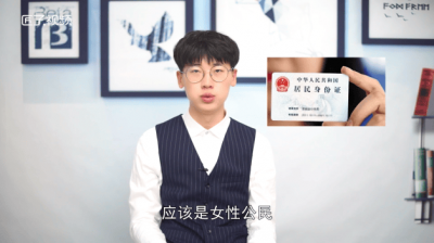 ​身份证倒数第二位是0性别是男是女「身份证倒数第二位零是男是女」