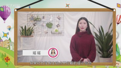 ​手机号被拉黑了还能收到信息吗? 手机号码被拉黑了,发信息能收到吗