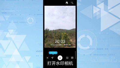 ​水印相机拍好了的照片怎么改时间日期 水印相机已拍好的照片怎么改时间