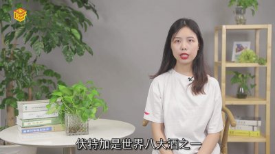 ​正宗俄罗斯伏特加多少度 俄罗斯伏特加多少度最高