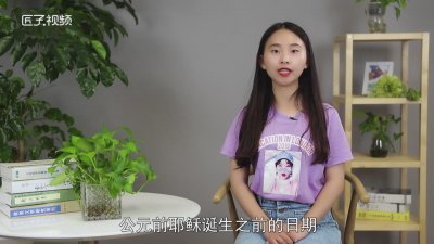 ​公元前后的划分百度百科 公元前后怎么界定的