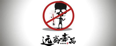 ​所有吸毒明星 中国明星吸毒名单及照片