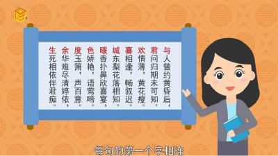 ​与君欢喜城 暖色度余生怎么解释「与君欢喜城暖色度余生释义」
