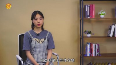 ​固态硬盘和机械硬盘的区别是什么 机械硬盘和固态有什么区别