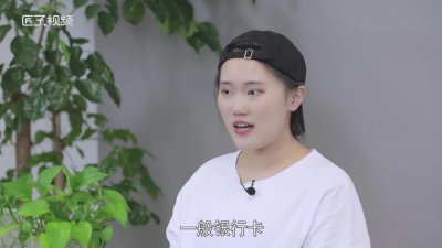 ​工资卡有利息嘛 银行卡就是工资卡吗