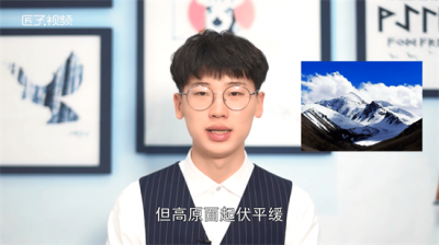​中国四大高原的位置 四大高原在中国的位置