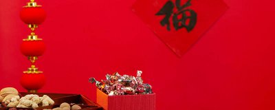 ​春节的来历与传说 春节的传说与来历