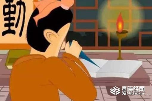 芒刺在背是什么意思