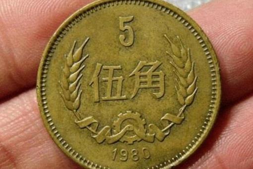 最稀少的荷花五角硬币哪年的最值钱?