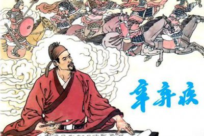 ​《太常引·建康中秋夜为吕叔潜赋》赏析