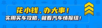 ​画风突变路虎揽胜自动驾驶概念车渲染图