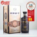 剑南娇子棉柔型38度