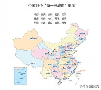 ​中国新一线城市排名（全国15个新一线城市名单）