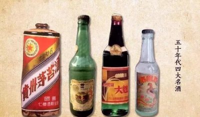 ​茅台酒名气大的来历（茅台为什么能这么出名）
