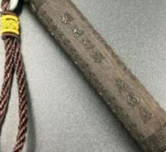 ​古代点火的工具叫什么 这东西为什么一吹就能着