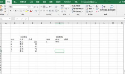 ​VLOOKUP函数实现查询符合条件的多个结果