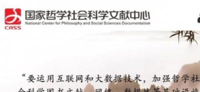 ​查论文文献常用网站