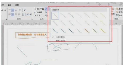 配图