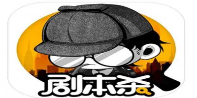​剧本杀游戏玩法介绍。入坑必看！