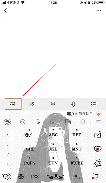 配图